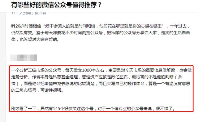 如何提高引流时的转化率?从3%到30%的转化率我只做了这几件事 - 左键博客