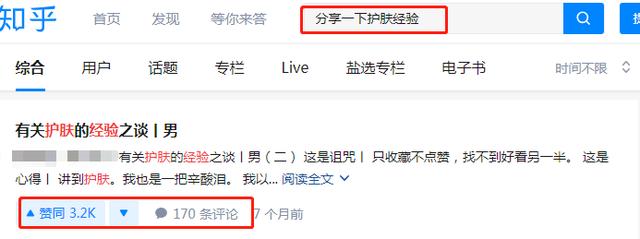 如何提高引流时的转化率?从3%到30%的转化率我只做了这几件事 - 左键博客