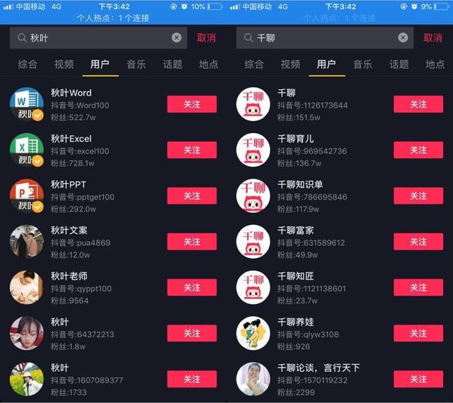 抖音可以直接卖课了!教育培训行业如何通过短视频快速引流变现? - 左键博客