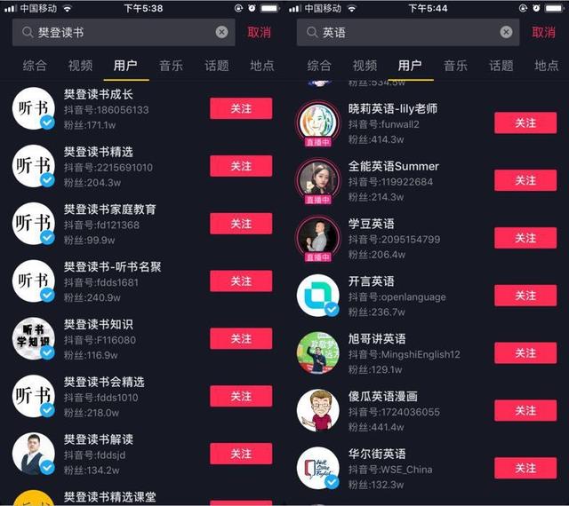 抖音可以直接卖课了!教育培训行业如何通过短视频快速引流变现? - 左键博客