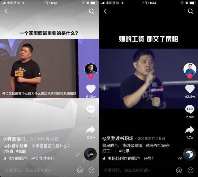 抖音可以直接卖课了!教育培训行业如何通过短视频快速引流变现? - 左键博客