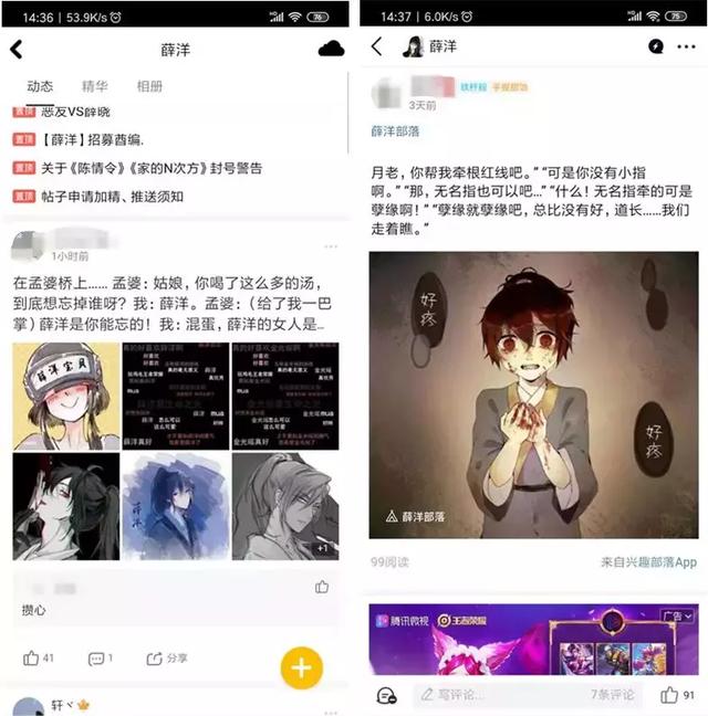 教你利用QQ兴趣部落进行引流,轻松引年轻学生流量 - 左键博客