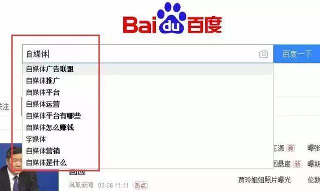 教你利用QQ兴趣部落进行引流,轻松引年轻学生流量 - 左键博客