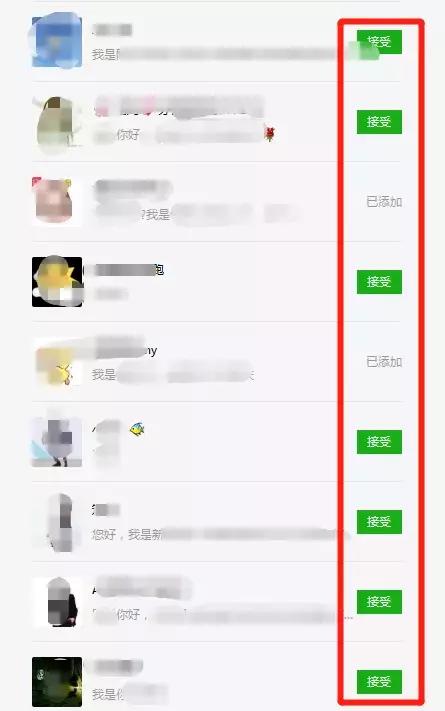 教你利用QQ兴趣部落进行引流,轻松引年轻学生流量 - 左键博客