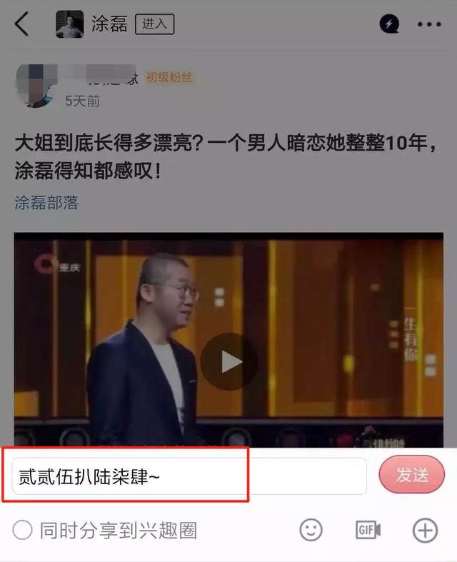 教你利用QQ兴趣部落进行引流,轻松引年轻学生流量 - 左键博客