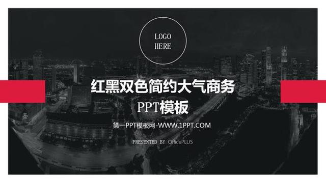 上传PPT就能赚钱,教你2种变现途径,兼职也能月入过万 - 左键博客