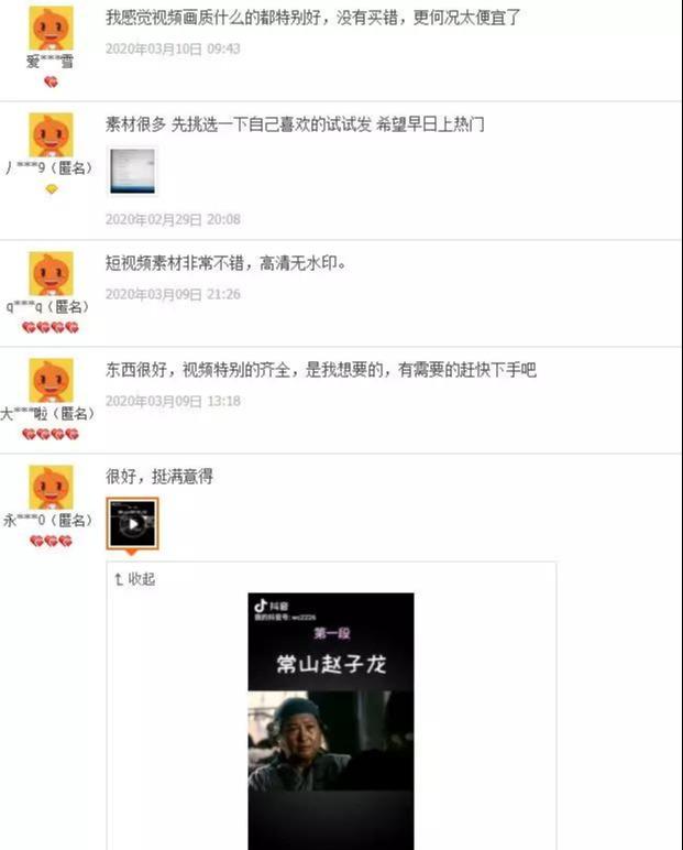 靠搬运月入10w,短视频素材包的致富之路! - 左键博客