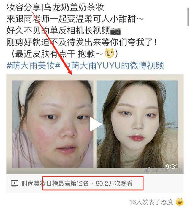 视频想要引流上万流量?7个技巧可以帮到你! - 左键博客