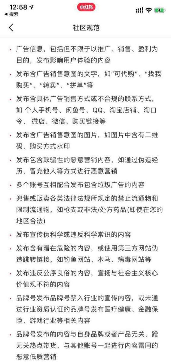 史上最全的6种小红书引流方法!快速构建私域流量! - 左键博客