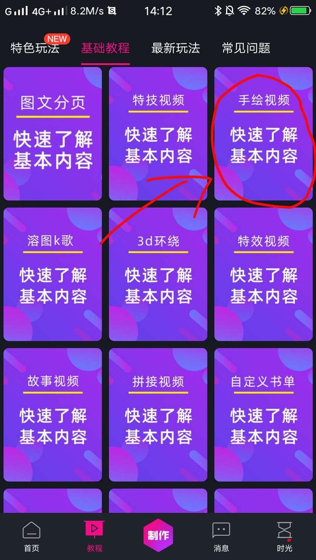抖音手绘视频是怎么做的?又是如何赚钱的? - 左键博客