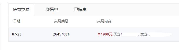抖音手绘视频是怎么做的?又是如何赚钱的? - 左键博客