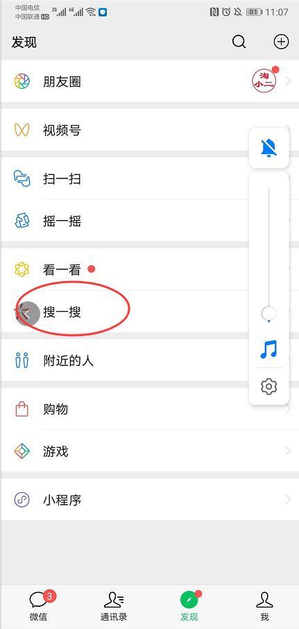 长期0成交的微商,教你转化技巧,立竿见影月增90单! - 左键博客