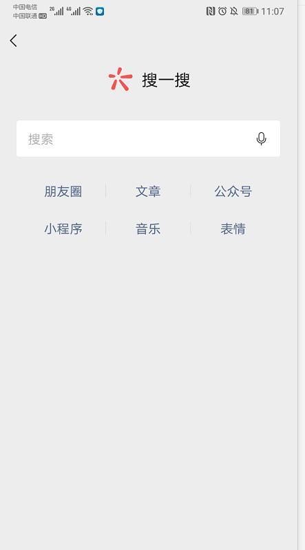 长期0成交的微商,教你转化技巧,立竿见影月增90单! - 左键博客