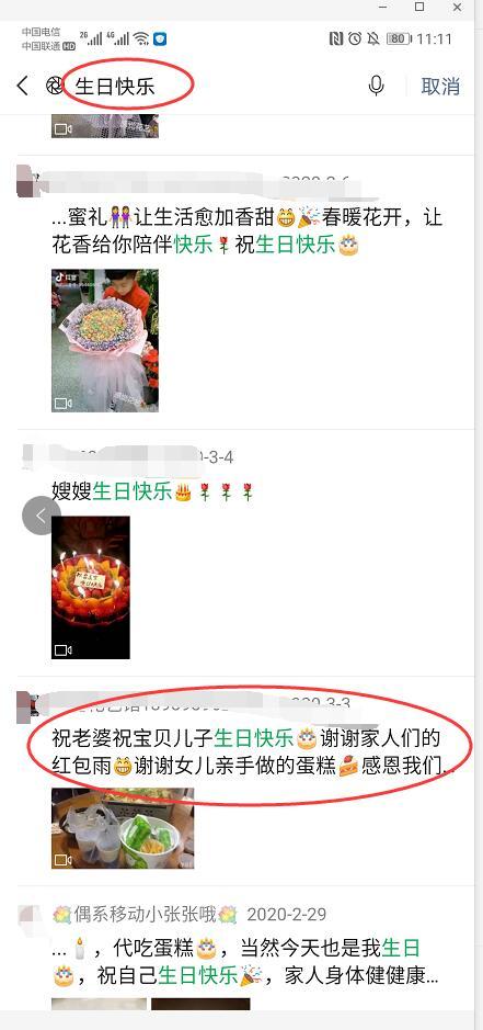 长期0成交的微商,教你转化技巧,立竿见影月增90单! - 左键博客