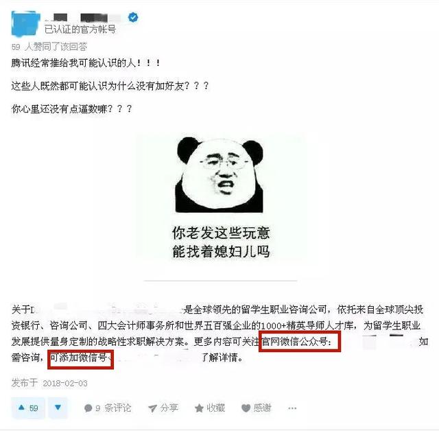 知乎精准引流变现的方法,看完这个月引流上万粉的案例你就会了! - 左键博客