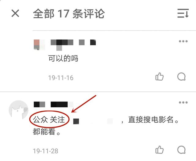 知乎精准引流变现的方法,看完这个月引流上万粉的案例你就会了! - 左键博客