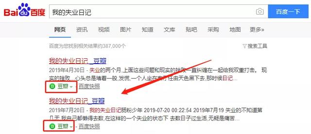 利用豆瓣精准引流,你必须知道的技巧! - 左键博客