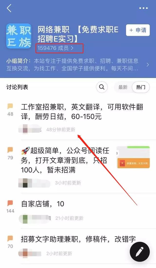 利用豆瓣精准引流,你必须知道的技巧! - 左键博客