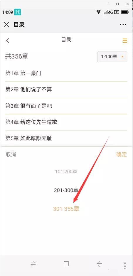 小说项目怎么引流赚钱？分享小说项目最新操作思路