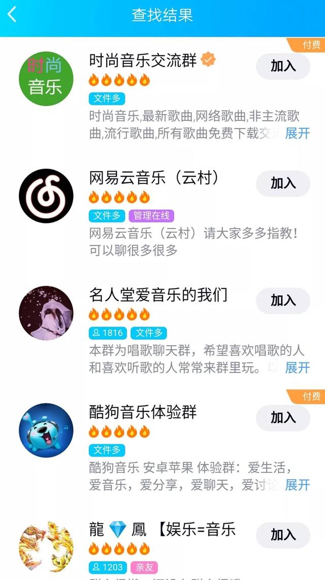 网赚技术:教你利用QQ音乐平台来进行引流,日引音乐粉100+ - 左键博客