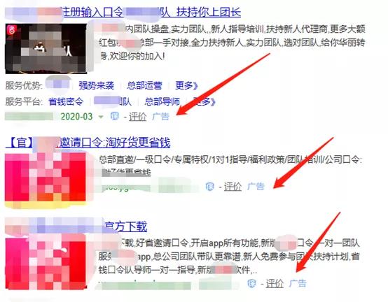 通过百度系产品引流,短时间截流上千的流量,做到月入上万 - 左键博客