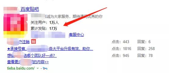 通过百度系产品引流,短时间截流上千的流量,做到月入上万 - 左键博客