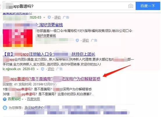 通过百度系产品引流,短时间截流上千的流量,做到月入上万 - 左键博客