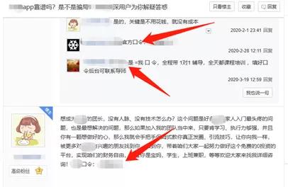 通过百度系产品引流,短时间截流上千的流量,做到月入上万 - 左键博客