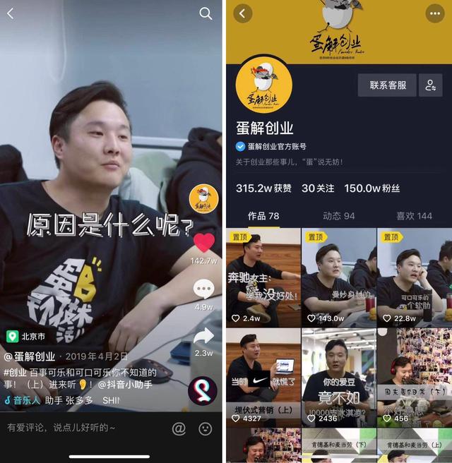 抖音2.3W粉丝的号一场直播能赚多少钱吗？ 答案是：1.7万。