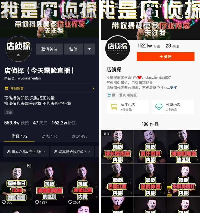 抖音2.3W粉丝的号一场直播能赚多少钱吗？ 答案是：1.7万。