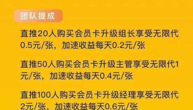 抖音点赞日入100的收割盘，别再被骗了！