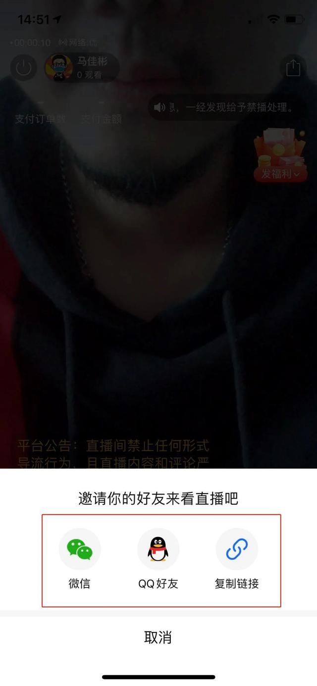 拼多多同城直播的引流新玩法,了解下! - 左键博客