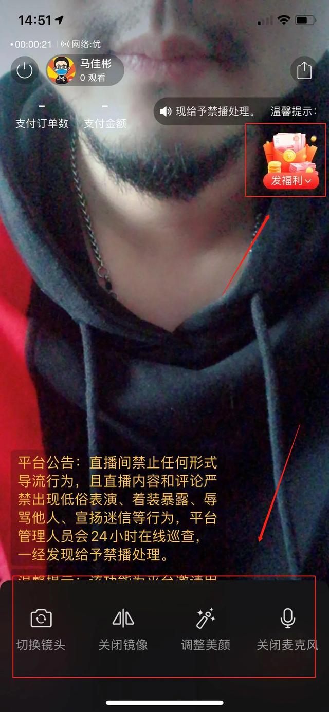 拼多多同城直播的引流新玩法,了解下! - 左键博客