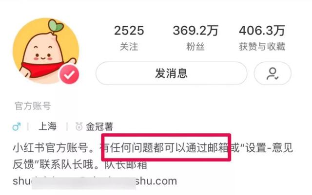 小红书引流新招数,这5步助你寻找精准流量 - 左键博客