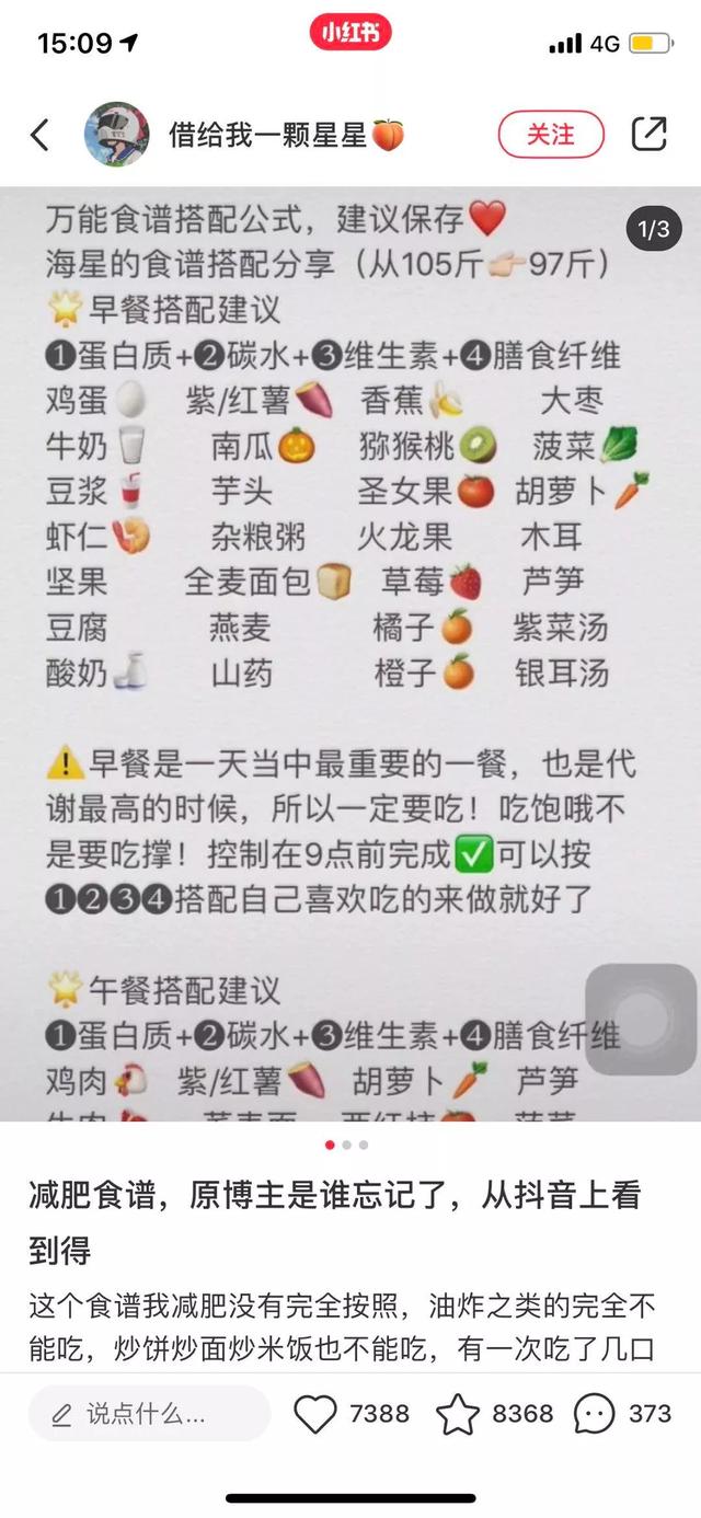 小红书引流新招数,这5步助你寻找精准流量 - 左键博客