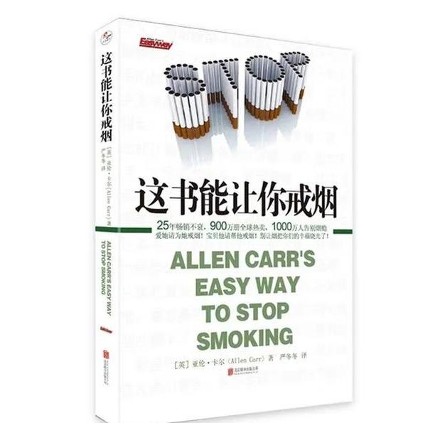 通过抖音短视频做私人订制戒烟服务,让他两个月赚了近30万! - 左键博客