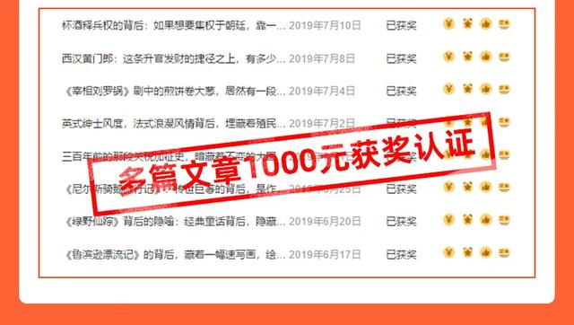 手把手教你做赚钱的头条号,从0开始头条写作,你也能月赚10万+ - 左键博客