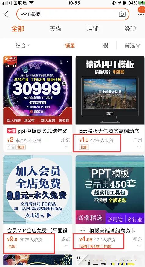怎么打造虚拟产品赚钱项目月入10000+?分享操作虚拟项目的5个流程 - 左键博客