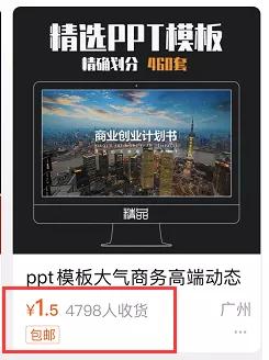 怎么打造虚拟产品赚钱项目月入10000+?分享操作虚拟项目的5个流程 - 左键博客