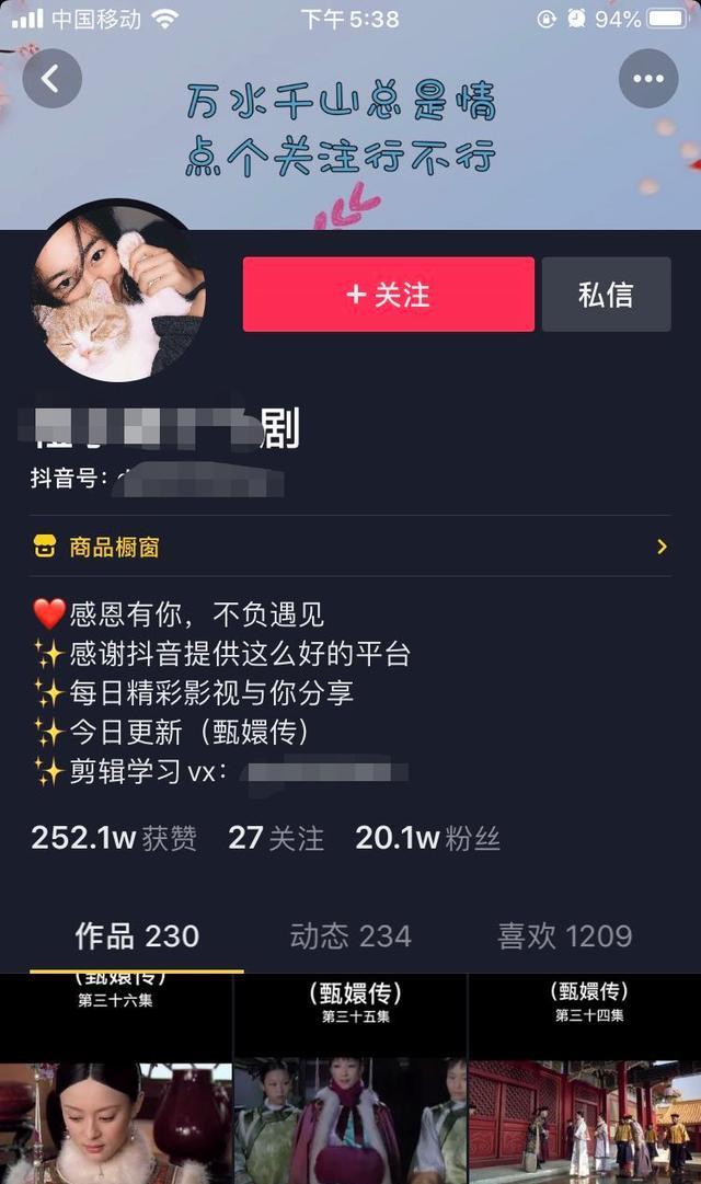 抖音影视号月入5w的赚钱玩法揭秘，低门槛暴利项目！