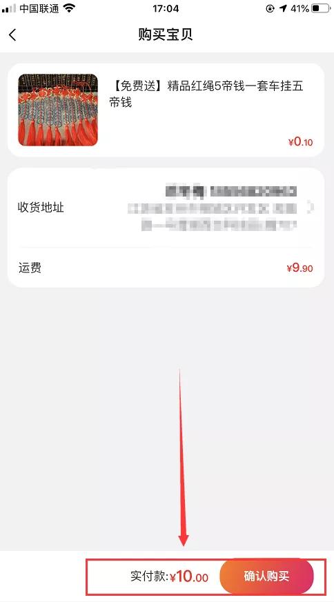 闲鱼“钓鱼”精准引流玩法!增加你的曝光量 - 左键博客