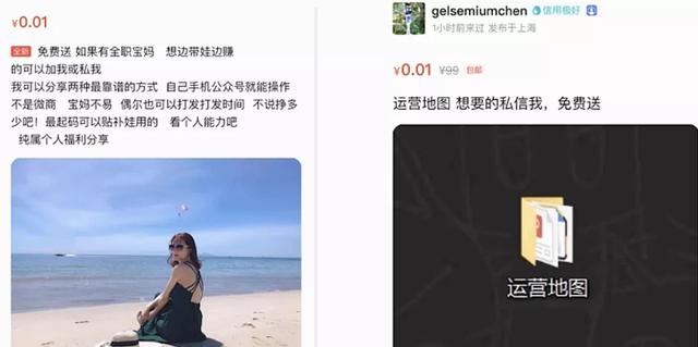 闲鱼“钓鱼”精准引流玩法!增加你的曝光量 - 左键博客