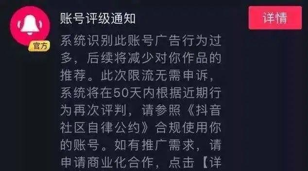 短视频账号交易背后的一些问题,教大家识别抖音账号的优劣! - 左键博客
