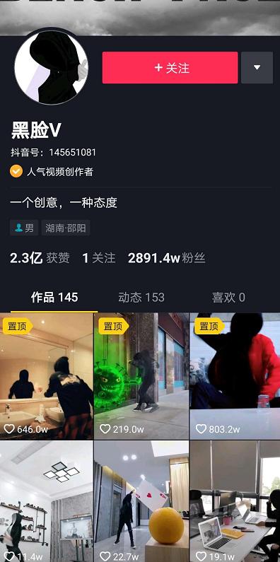 抖音视频创意有哪些？百万粉丝大V都在用的视频创意套路，值得收藏！