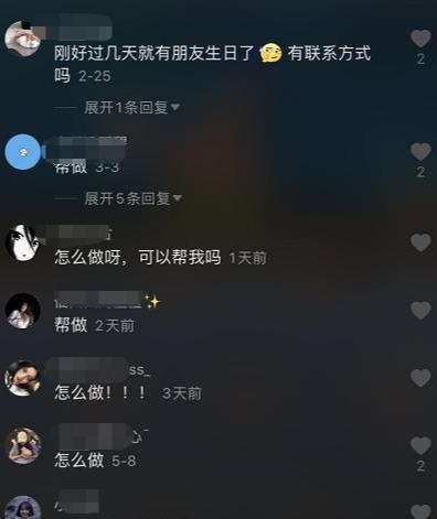 实操分享:适合小白操作的0门槛抖音配音项目 - 左键博客