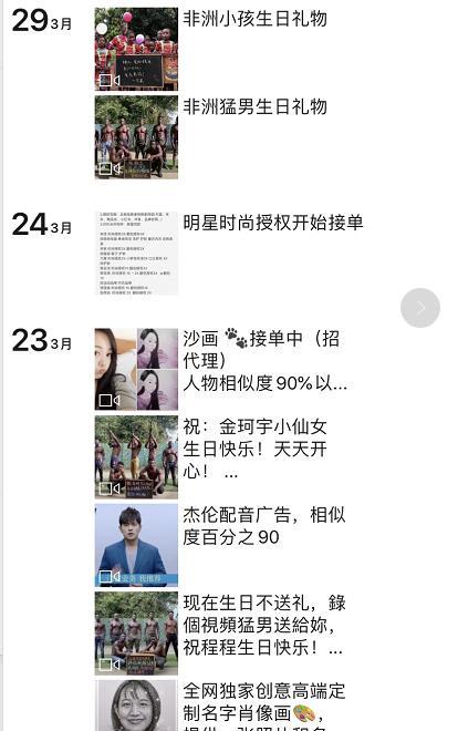 实操分享:适合小白操作的0门槛抖音配音项目 - 左键博客