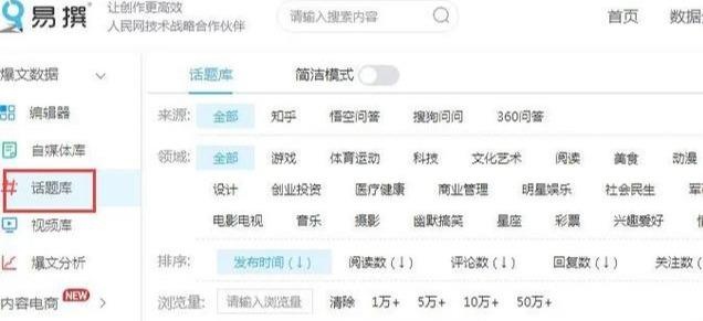 干货:做内容引流客户加微信的方法技巧 - 左键博客