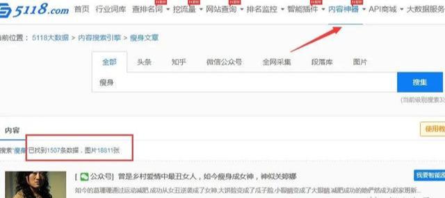 干货:做内容引流客户加微信的方法技巧 - 左键博客