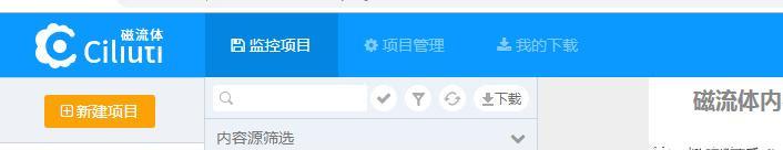 干货:做内容引流客户加微信的方法技巧 - 左键博客
