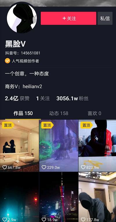 短视频账号定位的3个新套路,你不能不知道 - 左键博客